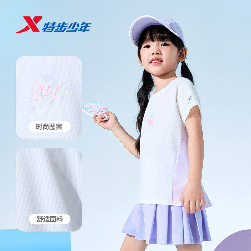 特步童装凉感T恤女小童2026夏季冰丝速干短袖针织衫674224013100