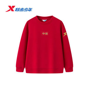 特步儿童针织卫衣男大童2025冬新年款CHINA保暖卫衣674125208371