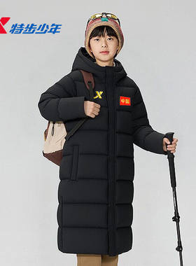 特步儿童中国羽绒服长款男大童2025冬款保暖加厚外套6741251A4001