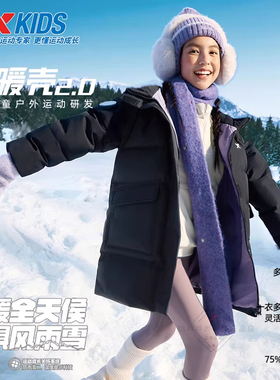 特步童装中长款羽绒服女大童2025冬宽松保暖防风外套6754241A4282