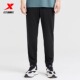 垂感收口弹力裤 特步冰丝男裤 新款 2024夏季 976229630092 黑色运动裤