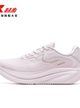 特步青云2.0 LITE女跑步鞋2026春新款软底透气运动鞋974118110051