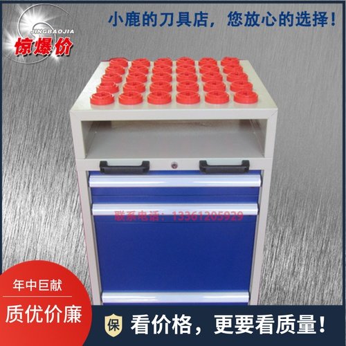 数控刀具车柜刀柄架cnc刀具架