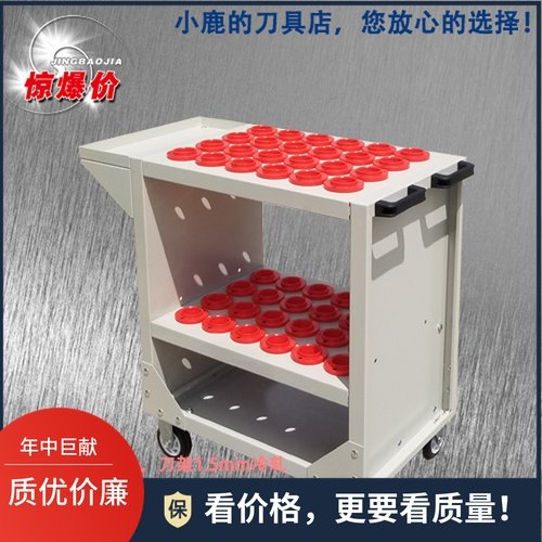 数控刀具管理车柜BT4050 CNC加工中心刀柄架 重型工具箱 三层推车