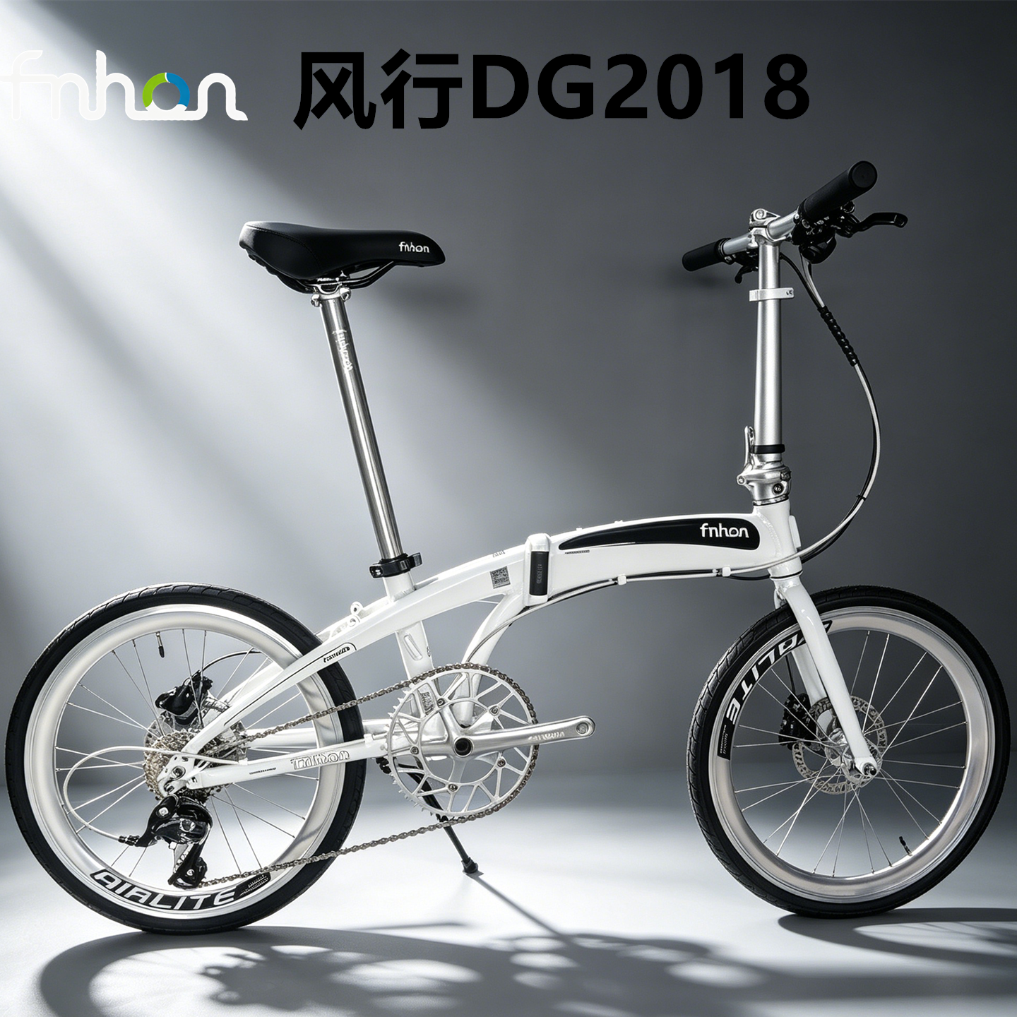 FNHON风行DG2018海豚车架20寸451折叠自行车通勤便携改装单车白色