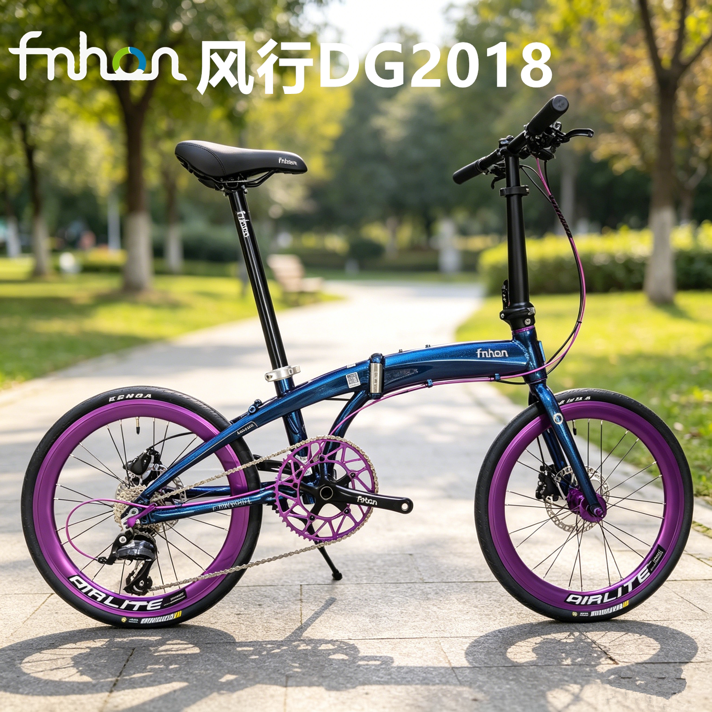 FNHON DG2018海豚架20寸折叠自行车铝合金车架男女通勤变速单车