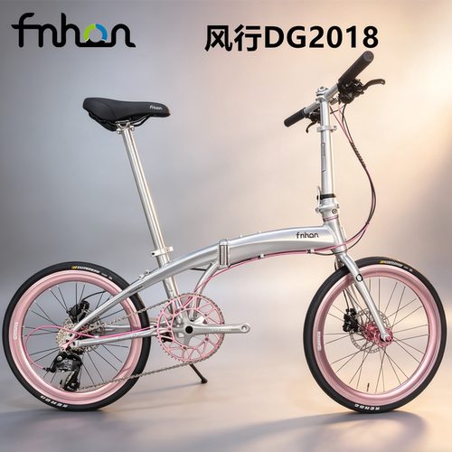 风行DG2018超轻折叠车10速9速