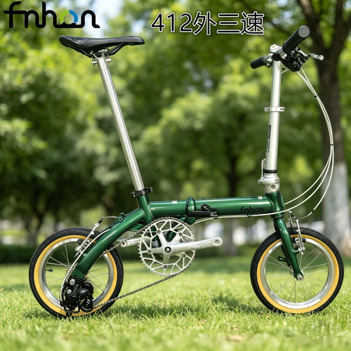 风行412超轻便携14寸折叠自行车