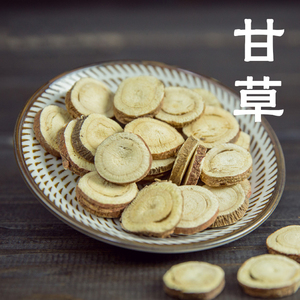 中药材无硫甘草片  野生甘草茶  精选特级野生生甘草  50克