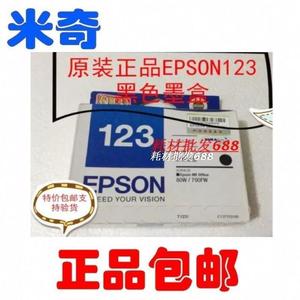 原装爱普生EPSON 123墨盒 T1231 超大容量黑色墨盒 ME 80W 700FW