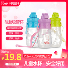 小不点硅胶吸管杯婴儿童喝水杯带挂绳水壶学饮杯宝宝用品春游
