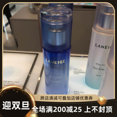 【韩国直邮】Laneige/兰芝 致美紧颜乳液100ml