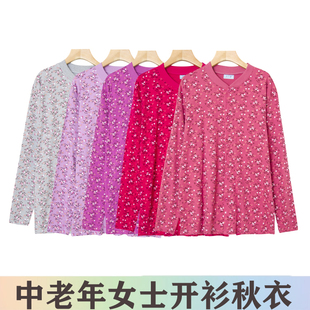 娜飞浓女士中老年内衣纯棉长袖开衫秋衣对襟加大码棉毛保暖秋衣