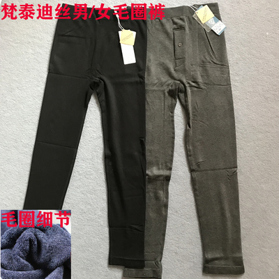 中厚护膝发热纤维毛圈