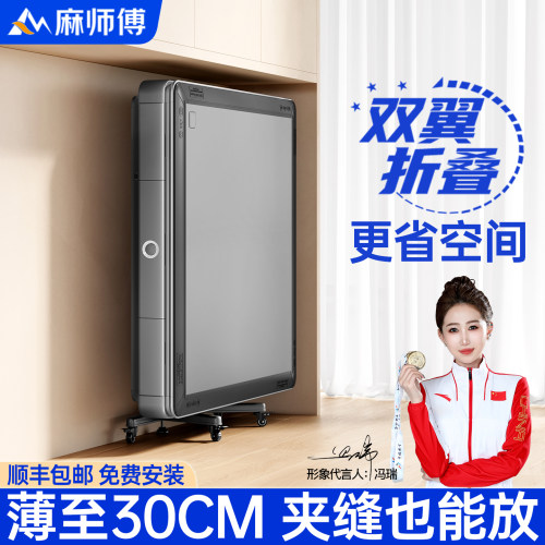 迷你自动小麻将机家用折叠收纳
