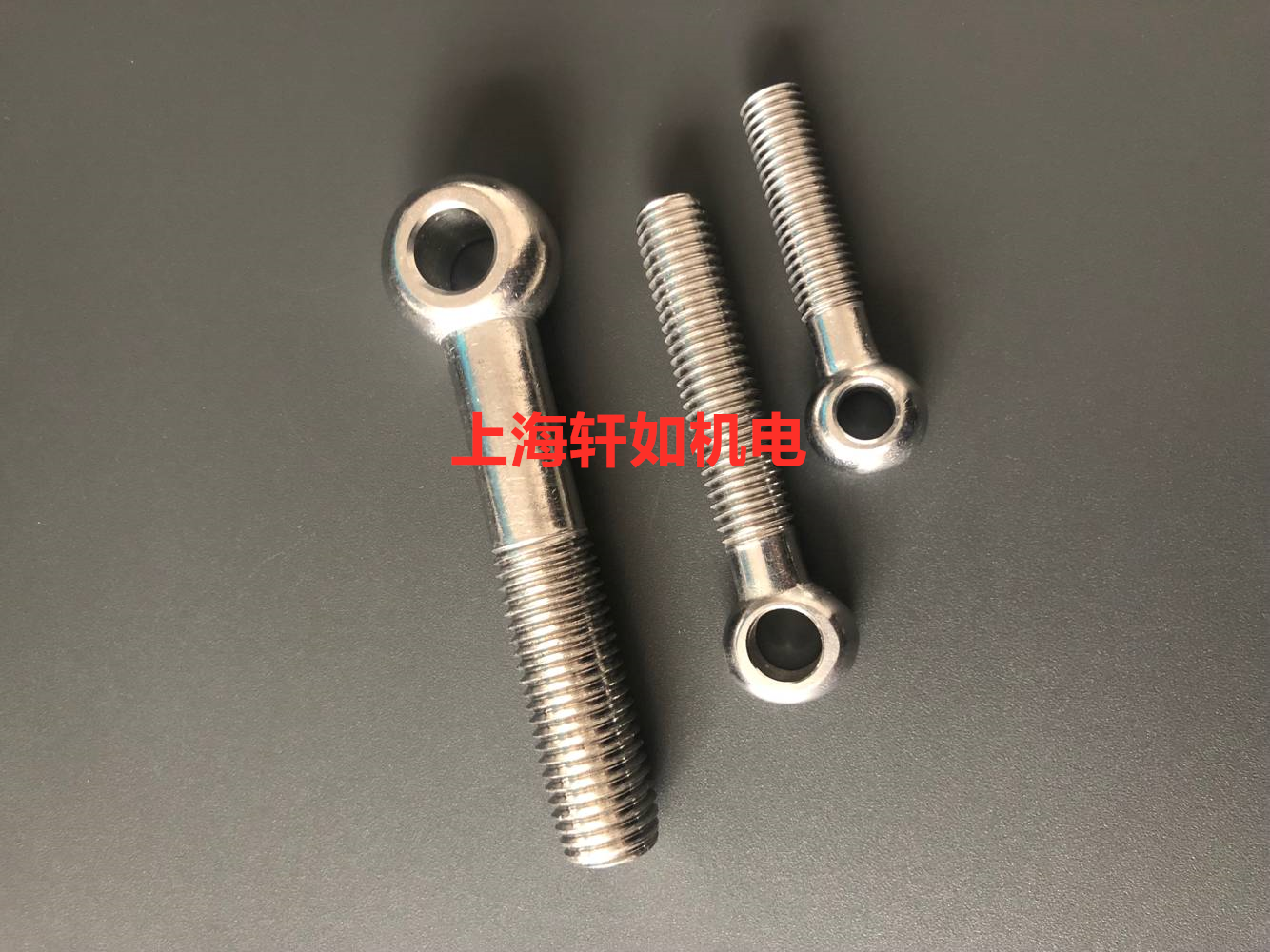 gb798 304不锈钢活节螺丝 带孔螺丝 鱼眼螺栓 m14*50--m14*150