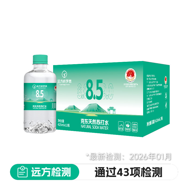 克东苏打水PH8.5绵润直饮