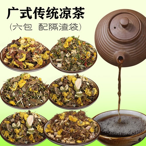 广东经典传统凉茶组合6包