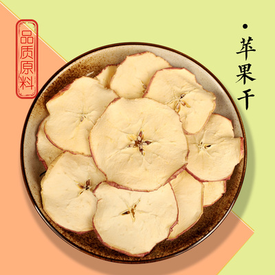 精选优质大苹果干500克