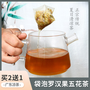 广东罗汉果五花茶凉茶料包菊花金银花茶甘草配料袋泡凉茶养生茶包