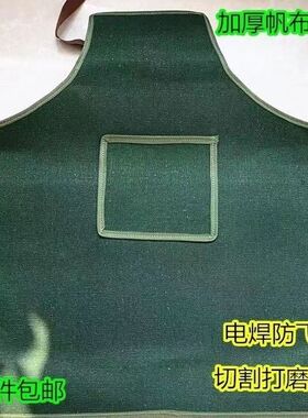 加厚耐磨绿色帆布围裙电焊保洁打磨搬运耐脏防污防烫防尘劳保耐用