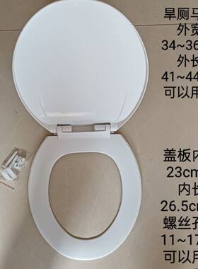 旱厕通用加厚缓降马桶盖
