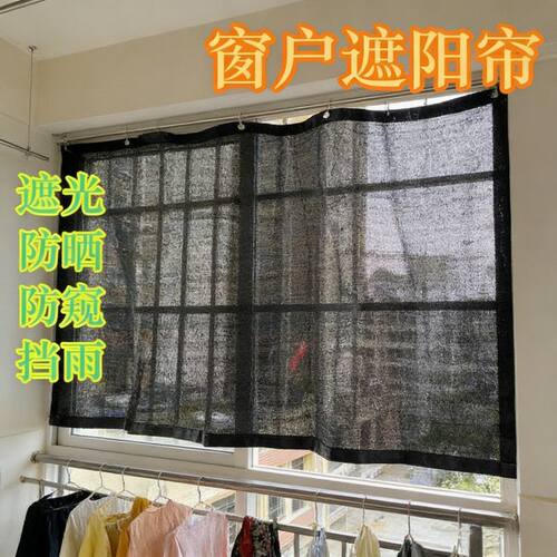 阳台窗户防蚊防水隔热遮阳帘