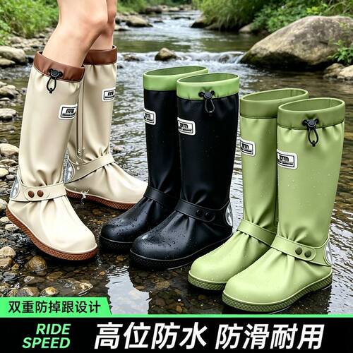 高筒防水防滑加厚耐磨雨鞋套