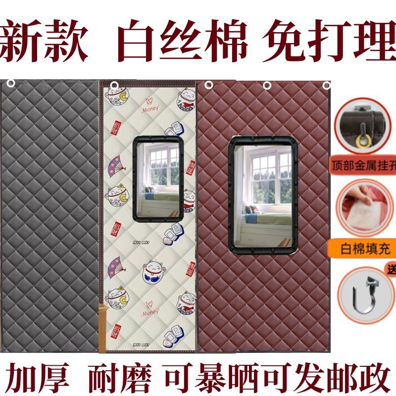 冬季棉门帘加厚防风防寒保温农村家用保暖打孔挡风隔音隔断单帘子