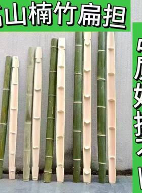 楠竹手工老式工地挑水扁担