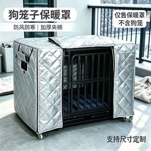 户外冬季加厚防水保暖猫狗外罩
