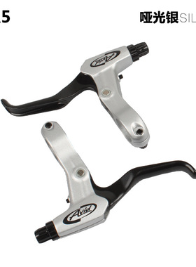 正品山地车自行车刹把闸 铝合金刹车把FR5山地车刹车把超轻AVID