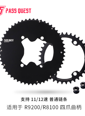 台产铝材2025公路车全封闭变速双盘适配禧玛诺da9200 UTR8100曲柄