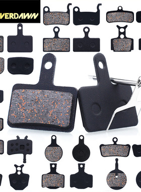 4活塞山地自行车半金属来令片M355油碟BB5树脂碟刹片XT刹车片