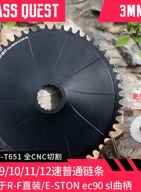 正品PASS QUEST raceface直装牙盘片山地车EASTON正负齿单盘3偏心