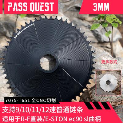 passquestraceface牙盘EASTON