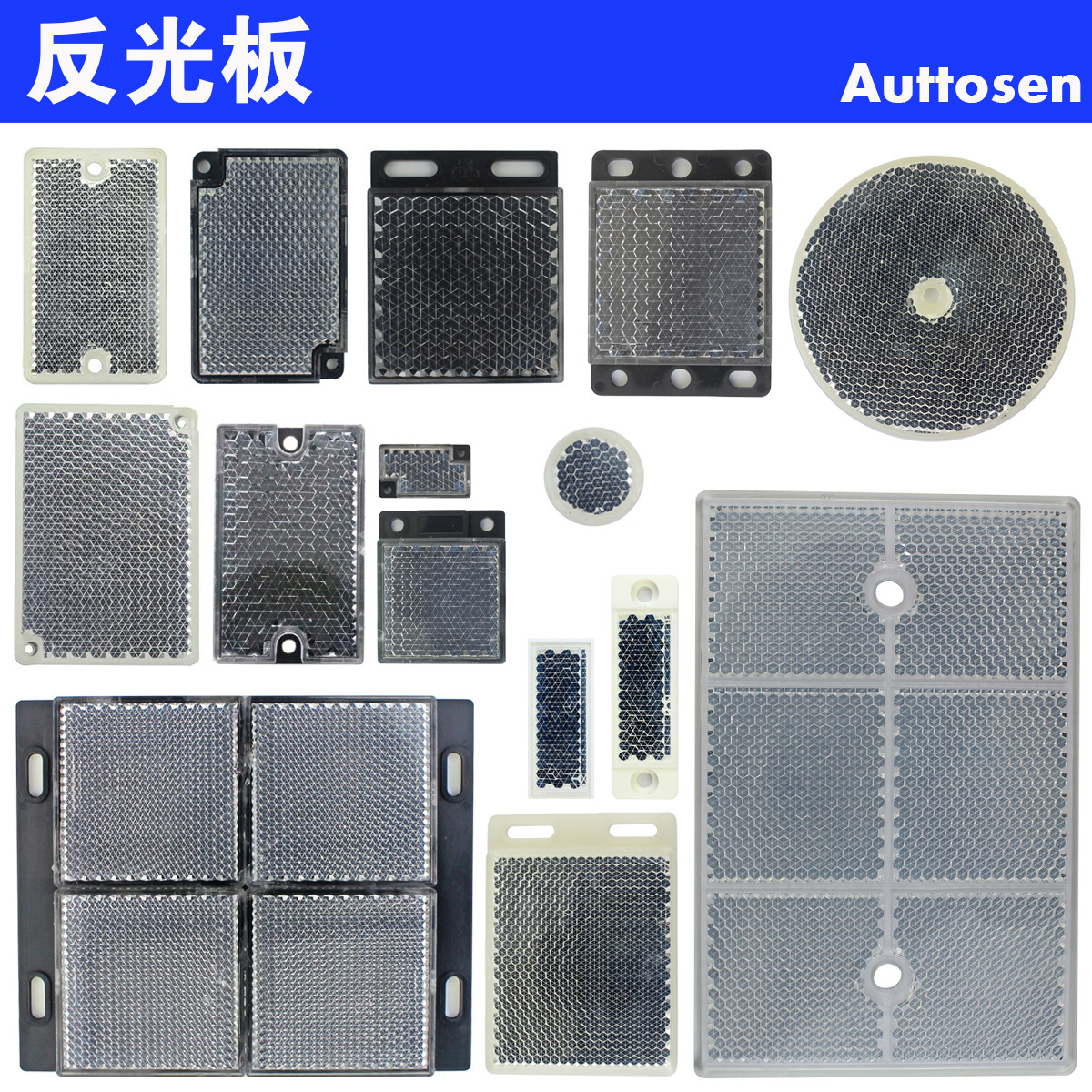 TD-08 09 02 05 03 探头电眼通用型光电开关传感器反射板反光板,电子元器件市场,传感器,淘宝优惠券,粉丝福利购,淘宝优惠卷