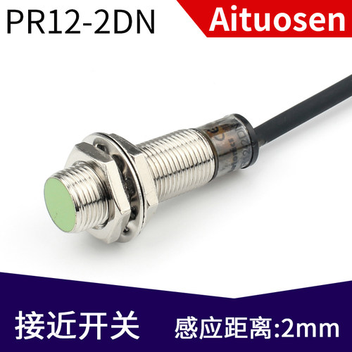 电感式传感器接近开关金属传感器