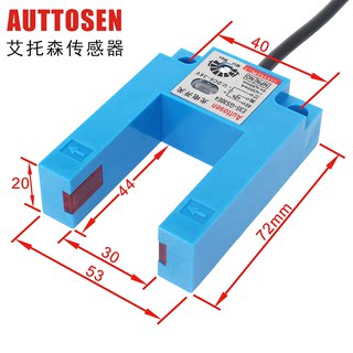 U型槽形光电开关E3S-GS30E4槽型光电开关 门开关 槽宽30mm传感器