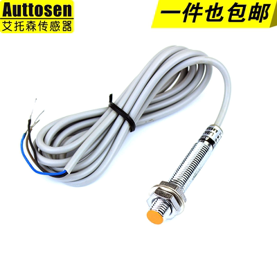 电感式传感器金属电感式接近开关