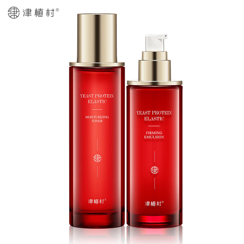 万宁津植村专柜正品酵母蛋白弹嫩系列护肤品套装柔嫩保湿提亮弹润