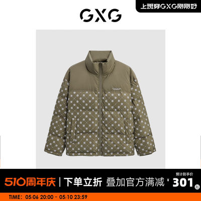 GXG满印撞色保暖立领拼接休闲外套男士羽绒服男  2023年冬季新品