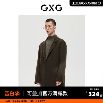 GXG男装 商场同款自然纹理系列深绿色简约长大衣 2022年冬季新品