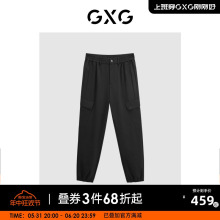 新品 GXG男装 商场同款 长裤 23年冬季 GEX10229424 黑色宽松束脚工装