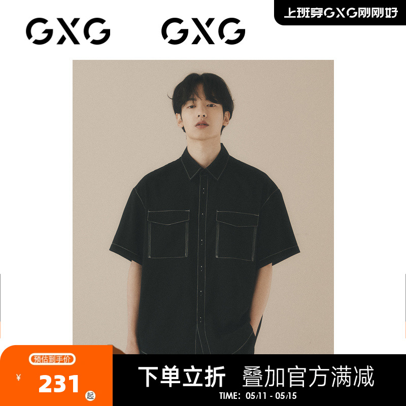 【龚俊同款】GXG男装夏季非正式通勤1.0黑色工装潮流时尚短袖衬衫