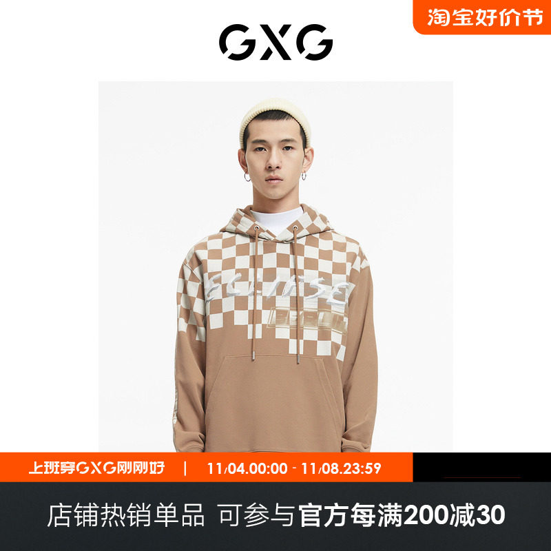 GXG男装【生活系列】秋季商场潮流休闲棋盘格拼接连帽卫衣怎么看?