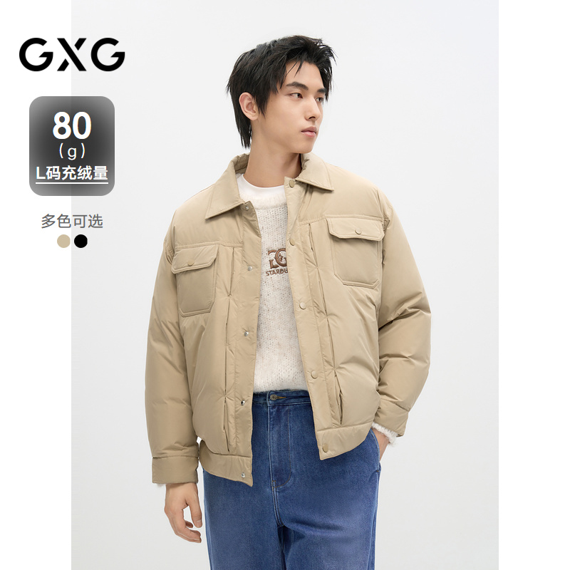 2024冬季品GXG休闲简约保暖轻薄衬衫式夹克羽绒服外套男鸭绒