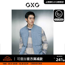 新品 灯芯绒提花舒适保暖面包服羽绒背心马甲 2023年冬季 GXG男装