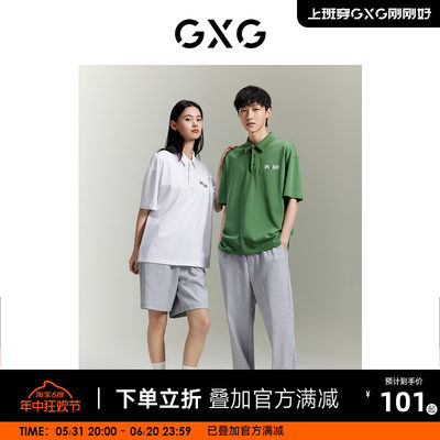 GXG男装商场同款柏拉