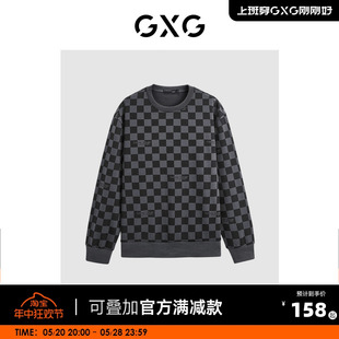 23年新款 GXG秋冬热卖 潮搭棋盘格创意印花男卫衣休闲圆领卫衣男